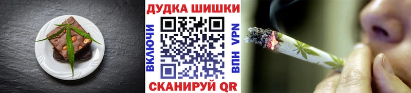 Cannafood конопля  Купить закладки  Красково 