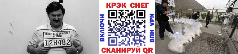 КОКАИН 97%  Купить закладки  Красково 
