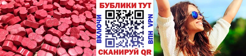 Экстази TESLA  Купить где  Красково 