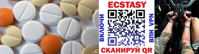 Ecstasy ешки Красково