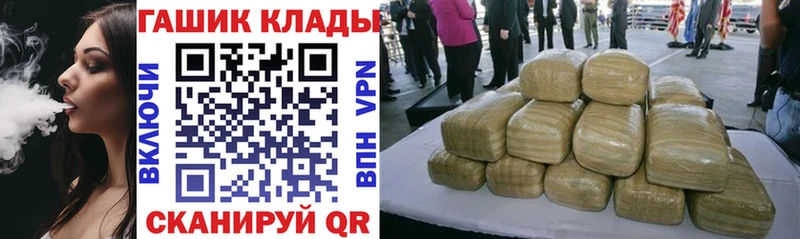 Гашиш хэш  Купить где  Красково 
