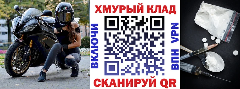Купить закладки  Красково  ГЕРОИН герыч 