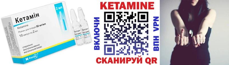 Кетамин ketamine  Купить закладки  Красково 