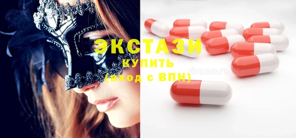 спиды Алексин