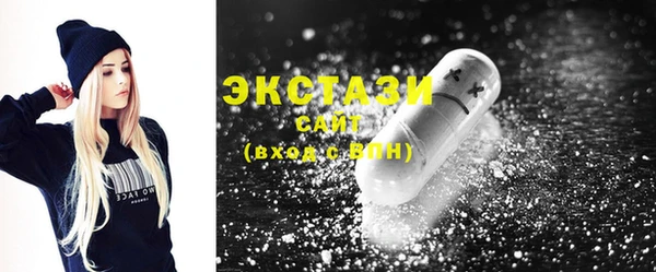 спиды Алексин