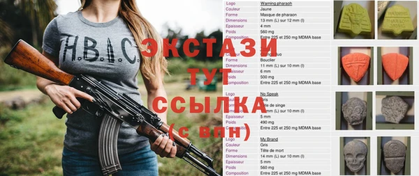 спиды Алексин