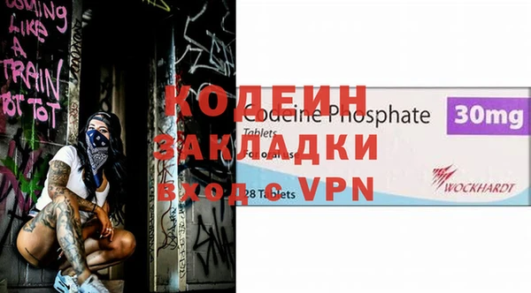 таблы Алзамай