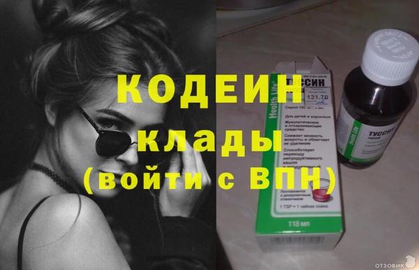 спиды Алексин