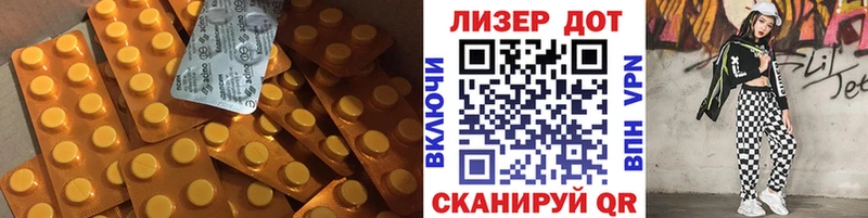 Купить закладки  Красково  ЛСД экстази кислота 