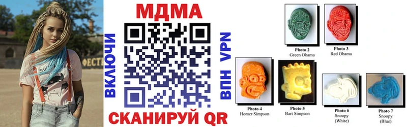 MDMA VHQ  Купить где  Красково 