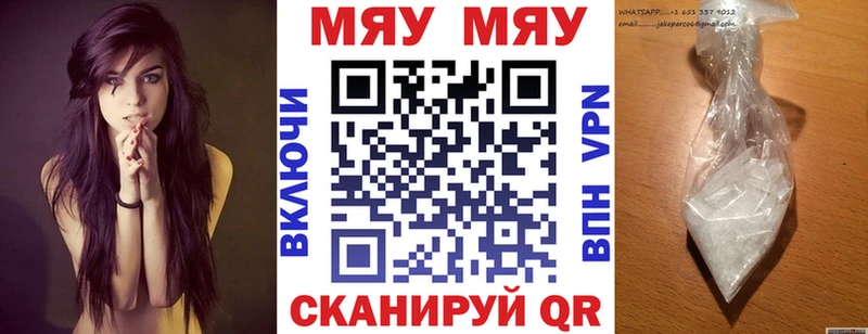 Купить  Красково  МЕФ VHQ 