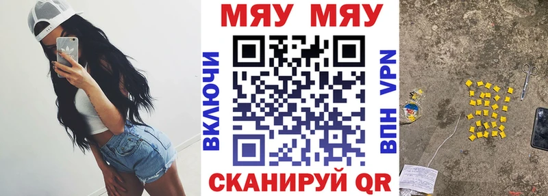 МЕФ  Красково