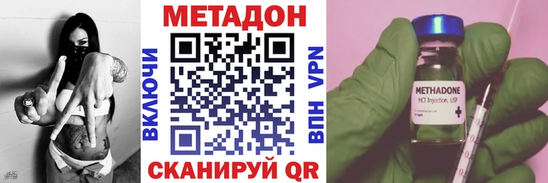 Купить закладки  Красково  Метадон белоснежный 