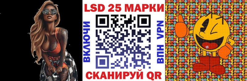 Марки 25I-NBOMe 1,5мг  Купить где  Красково 