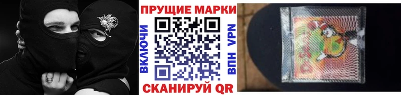 Марки NBOMe 1,5мг Красково