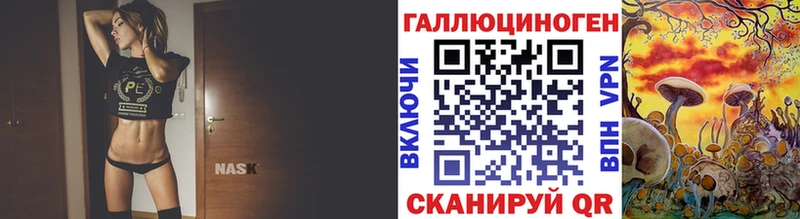 Галлюциногенные грибы мухоморы  Купить где  Красково 